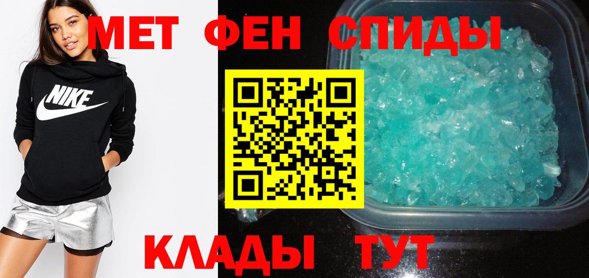 Amphetamine Розовый Отрадное
