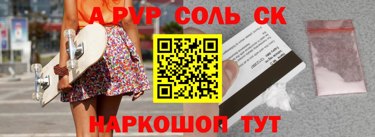 Экстази Отрадное