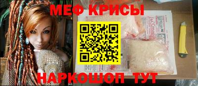 jwh Славянск-на-Кубани
