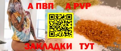 jwh Славянск-на-Кубани