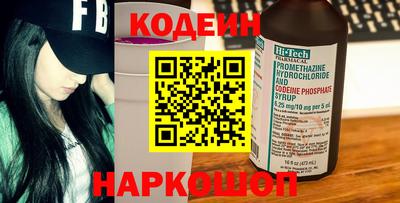 марки nbome Северобайкальск