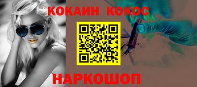 марки nbome Северобайкальск