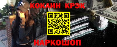 марихуана Славгород