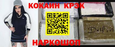 гидра Сланцы
