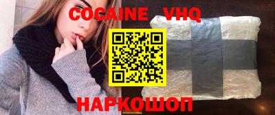 марки nbome Северобайкальск