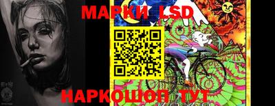 марки nbome Северобайкальск