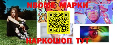 гидра Сланцы