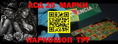 гидра Сланцы