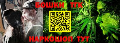 гидра Сланцы