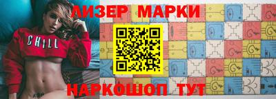 марки nbome Северобайкальск