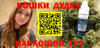 марихуана Славгород