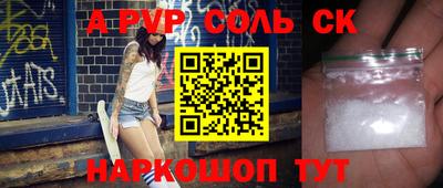 марихуана Славгород