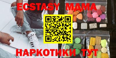 MDMA Premium VHQ Свободный