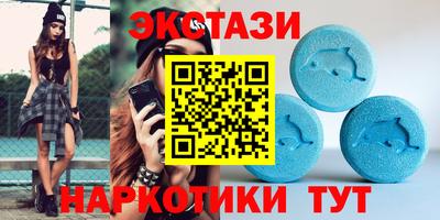 гидра Сланцы