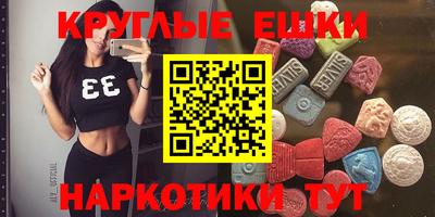 марки nbome Северобайкальск
