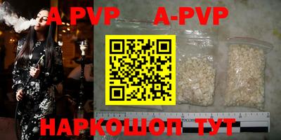 марки nbome Северобайкальск