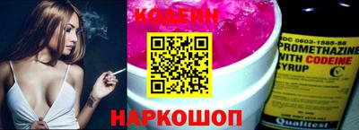 марки nbome Северобайкальск