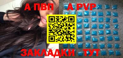 гидра Сланцы