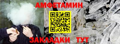 jwh Славянск-на-Кубани