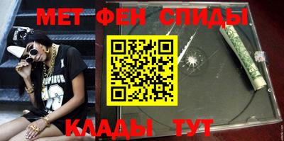 гидра Сланцы