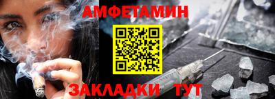 марихуана Славгород