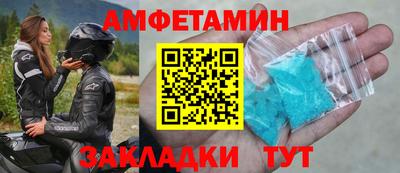 гидра Сланцы