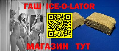 гидра Сланцы