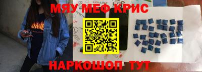 марки nbome Северобайкальск