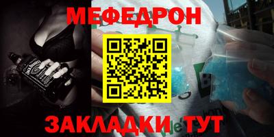 марихуана Славгород
