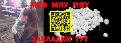 марихуана Славгород