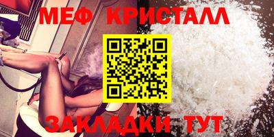 гидра Сланцы
