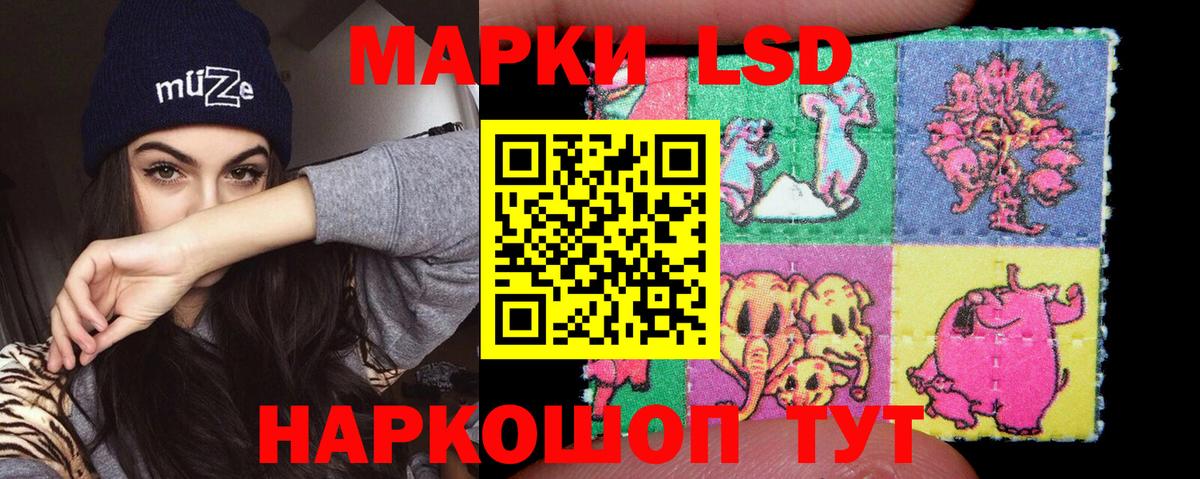 LSD-25 экстази кислота  Вход с VPN  Отрадное  ЛСД экстази  LSD-25 экстази ecstasy 