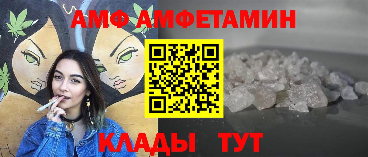 Первитин Methamphetamine Отрадное