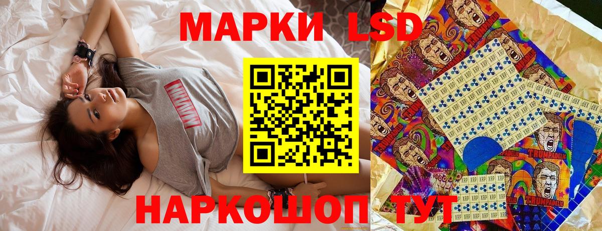 Наркотические марки  Вход с VPN  Отрадное  Марки 25I-NBOMe 1500мкг 