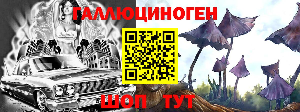 Кокаин  АМФЕТАМИН   МАРИХУАНА  Отрадное  LSD-25  Гашиш  Вход с VPN  Меф МЯУ МЯУ кристаллы  ТГК 